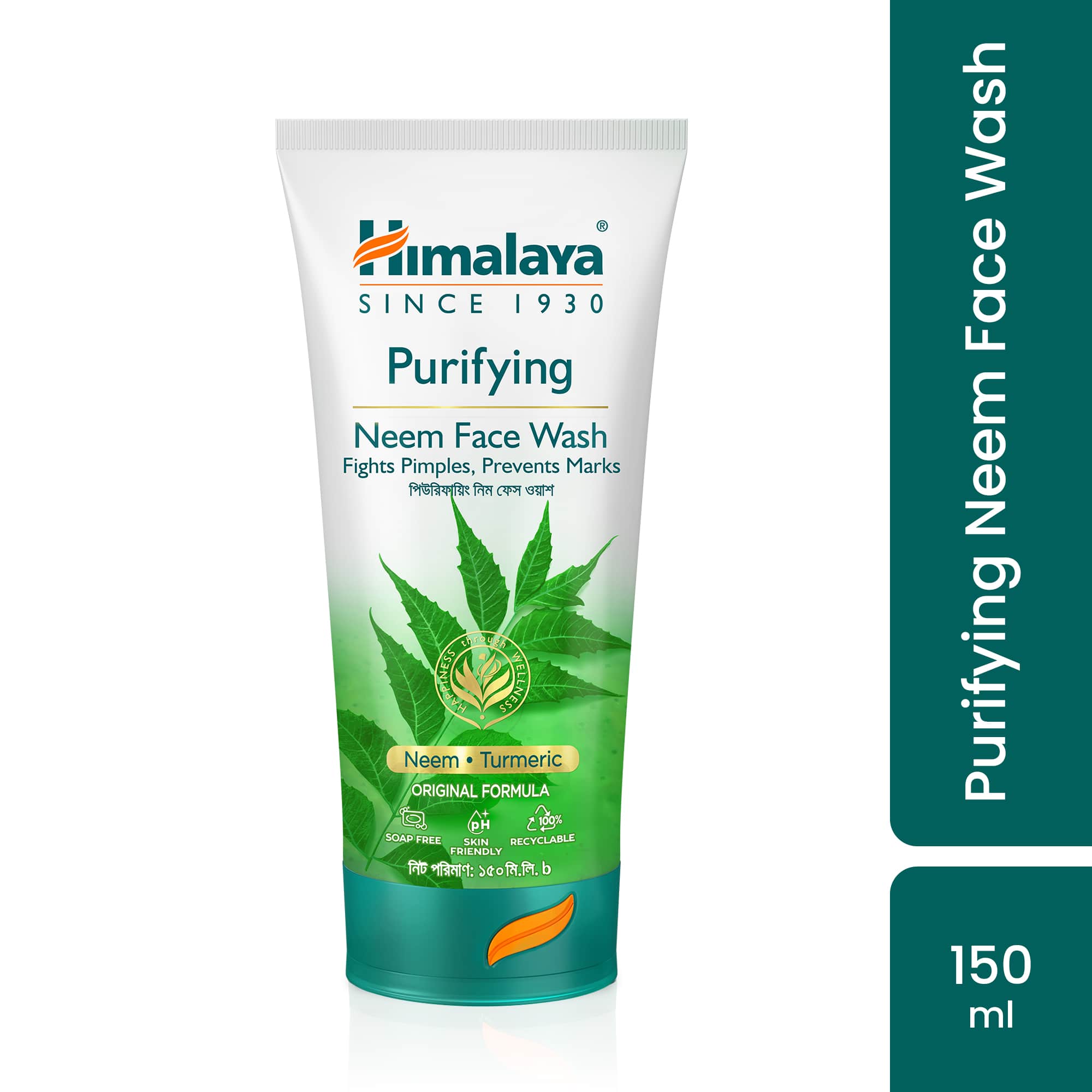 Parachute Naturale Shampoo Damage Repair 160.0 ml